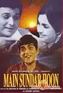 Poster of Main Sundar Hoon (1971)